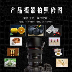 南昌商業攝影服務 農副產品、酒店餐飲與食品拍攝