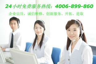 萬和)服務(萬州萬和熱水器維修電話)100%原廠配件_商務服務_世界工廠網中國產品信息庫