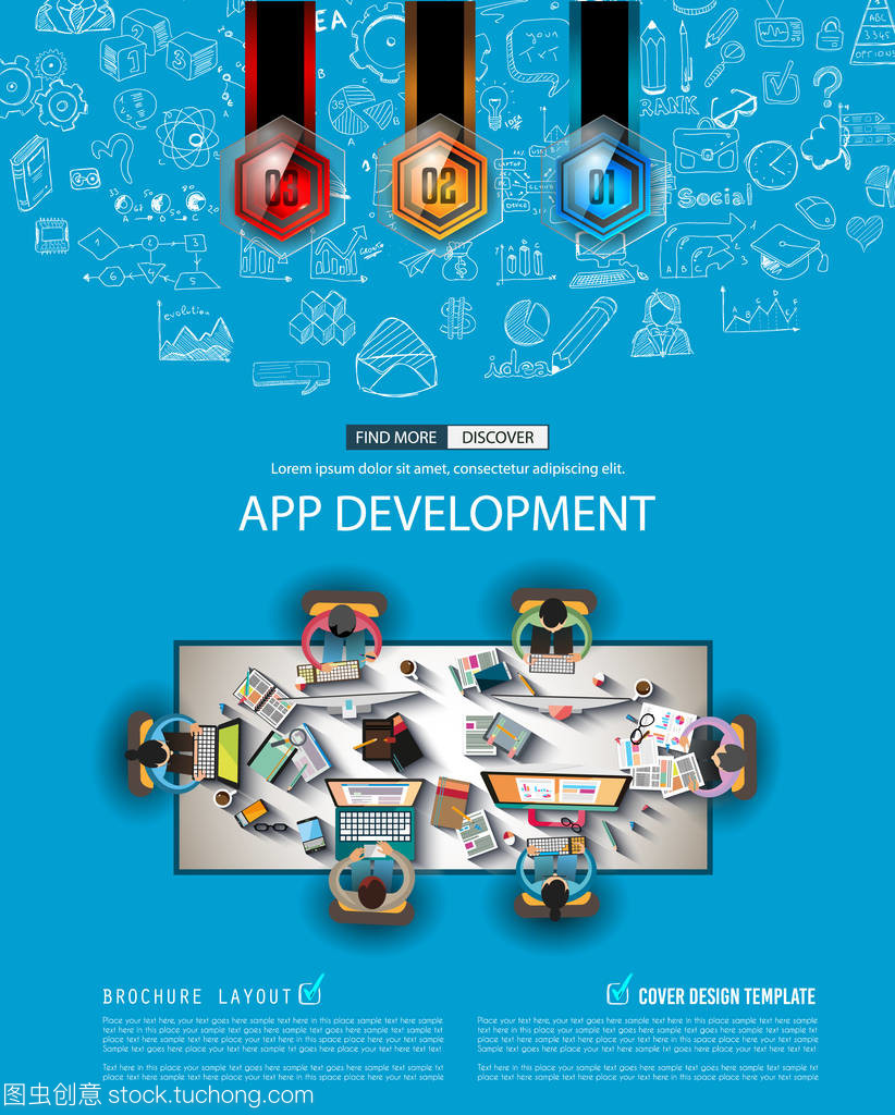 電子商務的信息圖表宣傳冊模板