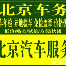 成華區(qū)幫車(chē)辦商務(wù)信息咨詢(xún)服務(wù)部