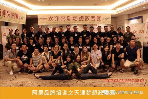 cbec跨博會(huì)合作伙伴 山西君正商務(wù)信息咨詢(xún)