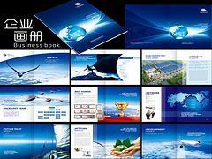 【湛江企業(yè)畫冊(cè)設(shè)計(jì)|廣東高水平的企業(yè)畫冊(cè)設(shè)計(jì)公司】無(wú)無(wú),價(jià)格,廠家,圖片,供應(yīng)商,土工、挖掘、起重機(jī)械,湛江麥基洗德電子商務(wù) - 供應(yīng)信息 - 阿土伯交易網(wǎng)